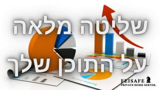 הכוח והחשיבות של אירוח תוכן עצמאי שחרור המסר שלך ממגבלות פלטפורמה